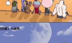 开云足球直播-强者交锋，角逐中谁将笑到最后？的简单介绍