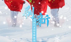 开云下载-关于勇夺亚军，国家队实现战略性突破的信息