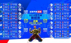 开云在线赛事平台-那一夜，布雷默燃烧了整个安联，关于欧冠半决赛唯一性的永恒记忆