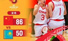 开云体育官网-云南男篮连胜积分，迎来好转