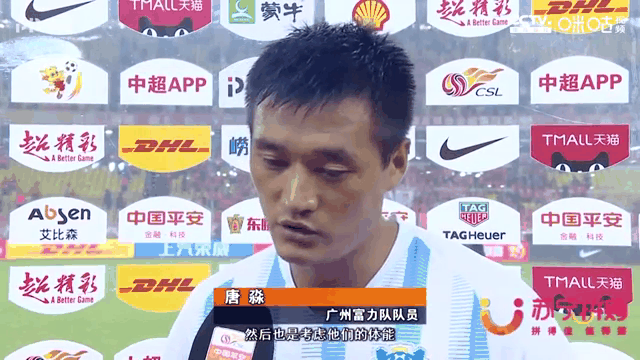 河南之争：国安迎战富力，犀利对话引无数呼声的简单介绍