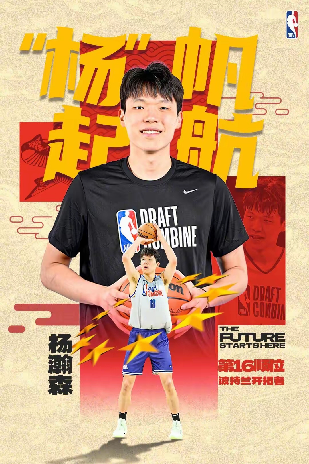 中国篮球职业联赛将迎来新的挑战者,球场上火花不断!的简单介绍 中国篮球职业联赛将迎来新的挑战者,球场上火花不断!的简单介绍