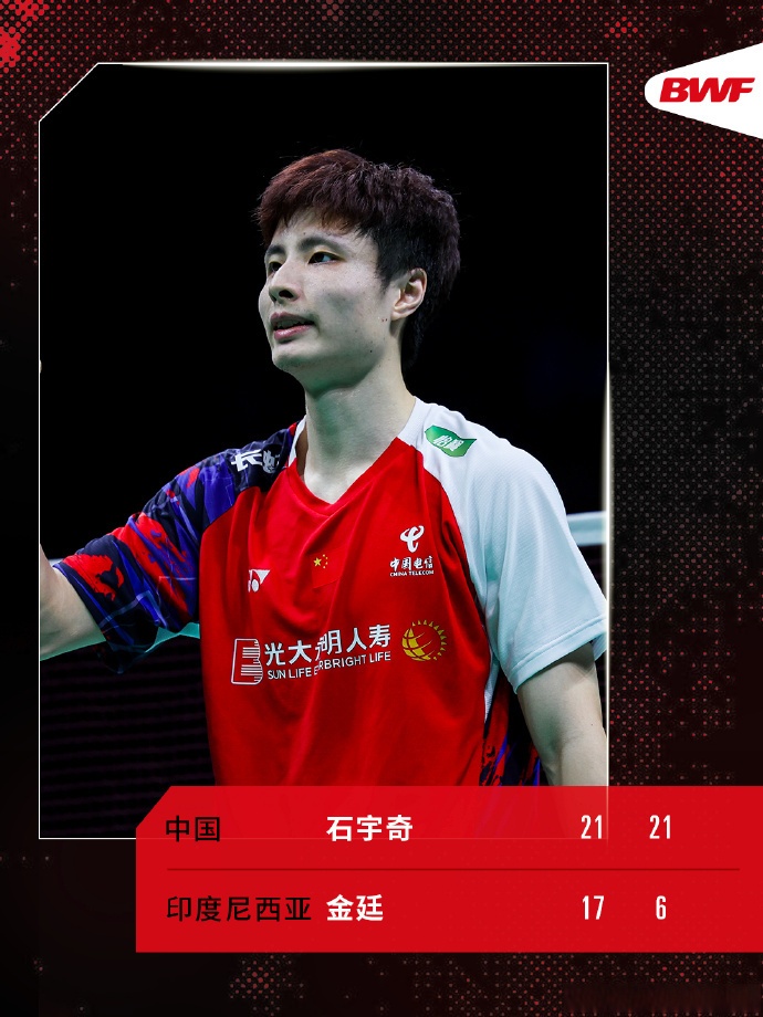 中国队碾压韩国队，石宇奇状态火热的简单介绍