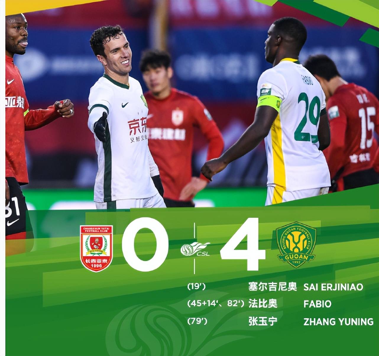 包含南京主场悬念,中超比赛中领先而多次颠覆的词条 包含南京主场悬念,中超比赛中领先而多次颠覆的词条