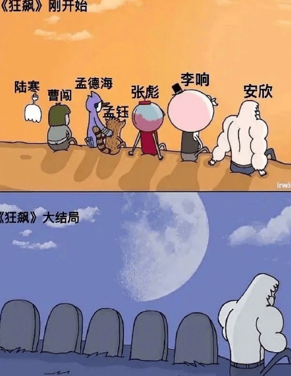 强者交锋，角逐中谁将笑到最后？的简单介绍